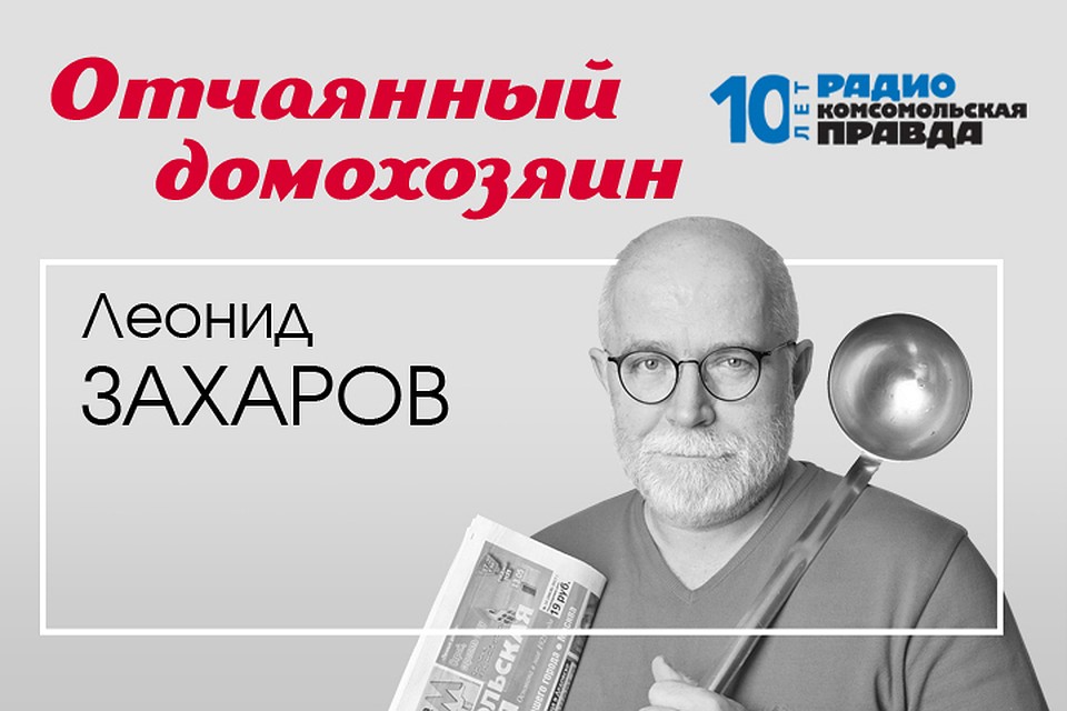 Делимся кулинарными рецептами