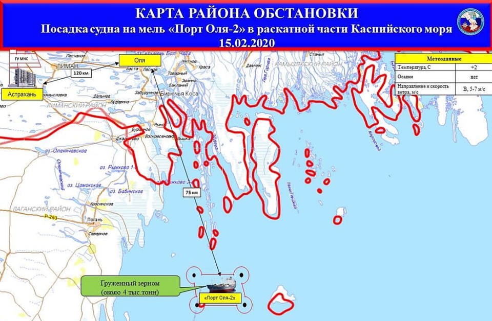 Карта района ЧП.