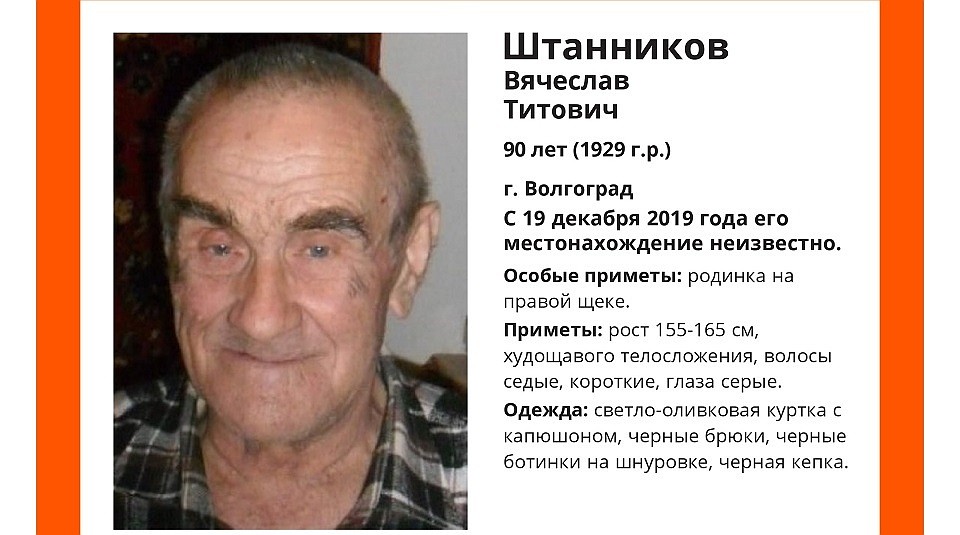 Фото: Лиза Алерт.