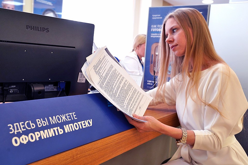 Что самарцам ждать от рынка жилищного кредитования и кто может рассчитывать на низкие проценты.