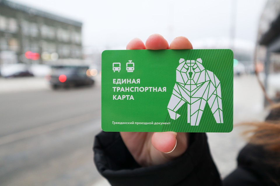 Эта транспортная карта пока безымянная.