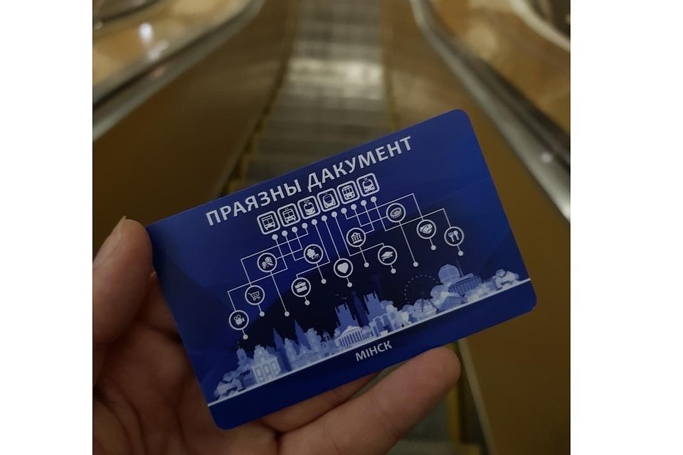 Новые проездные уже продают в кассах метро. Фото: Telegram koko_by.