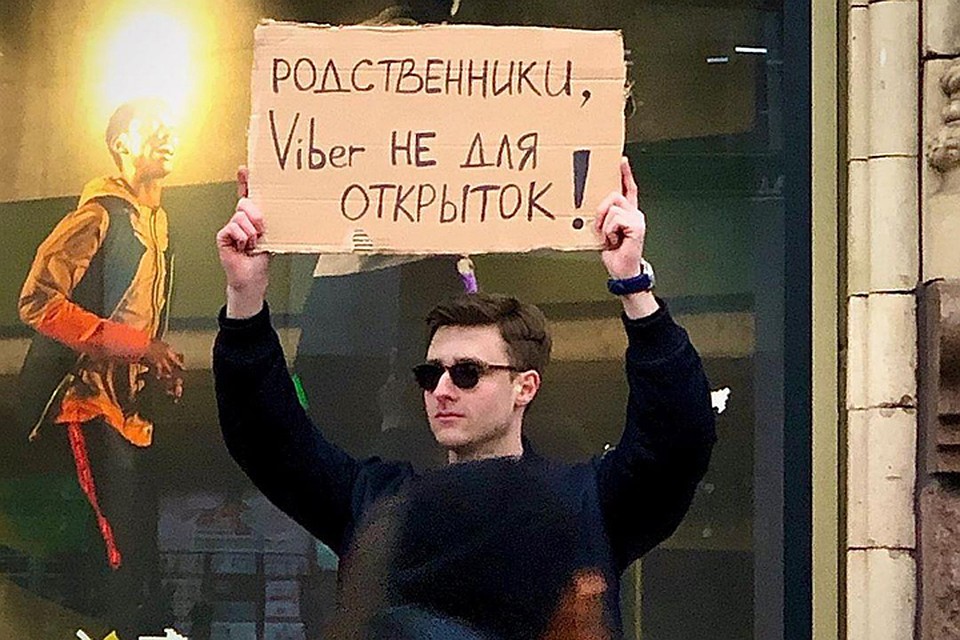 Парень остро прочувствовал боль молодежи