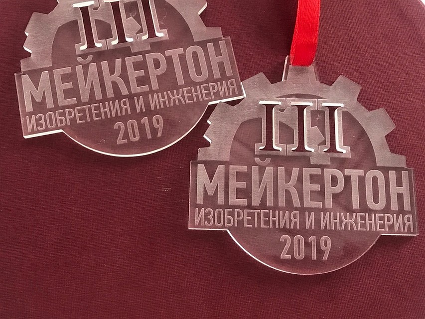 Медали "Мейкертона" в прошлом году.