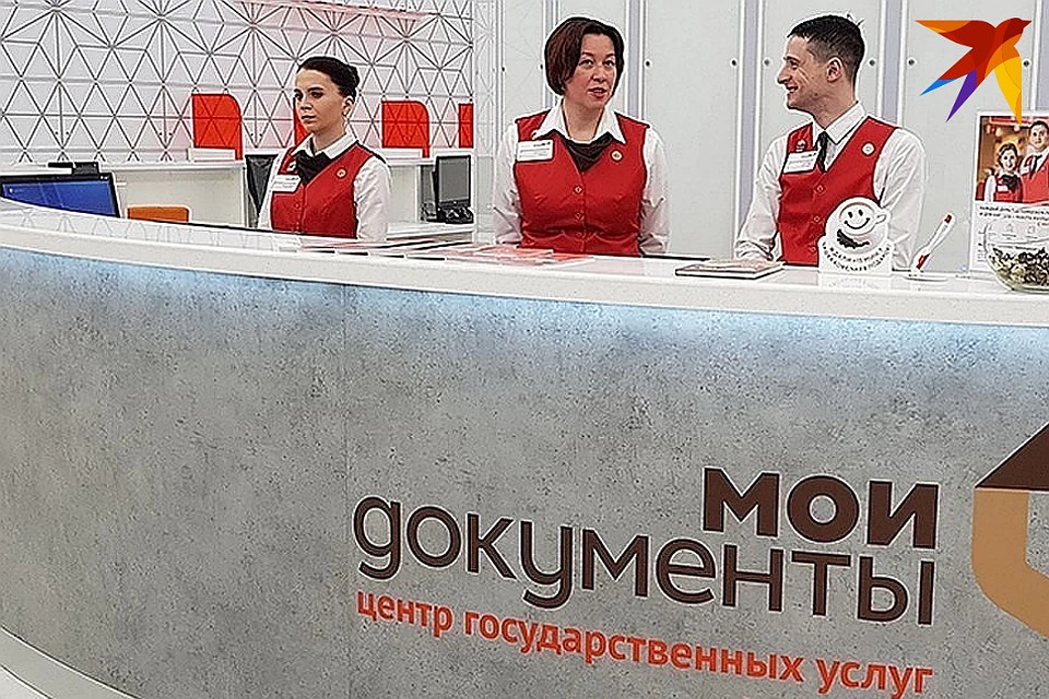 Сотрудников МФЦ обучат правильно оказывать госуслуги по части пенсий и соцвыплат