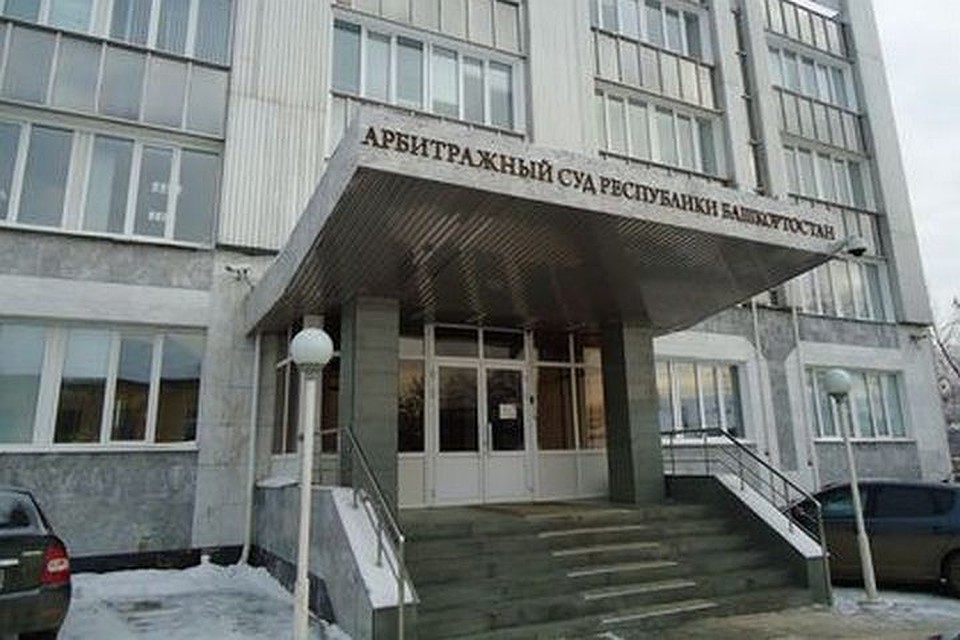 Решение вынес арбитражный суд