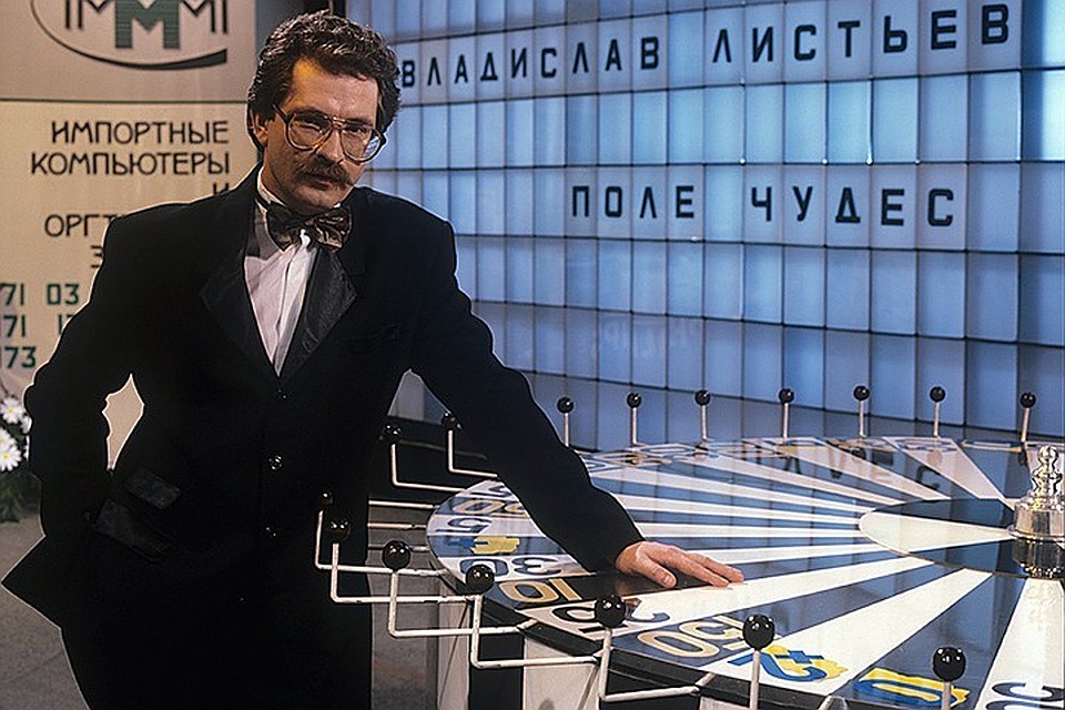 С момента убийства Влада Листьева прошло уже 25 лет.