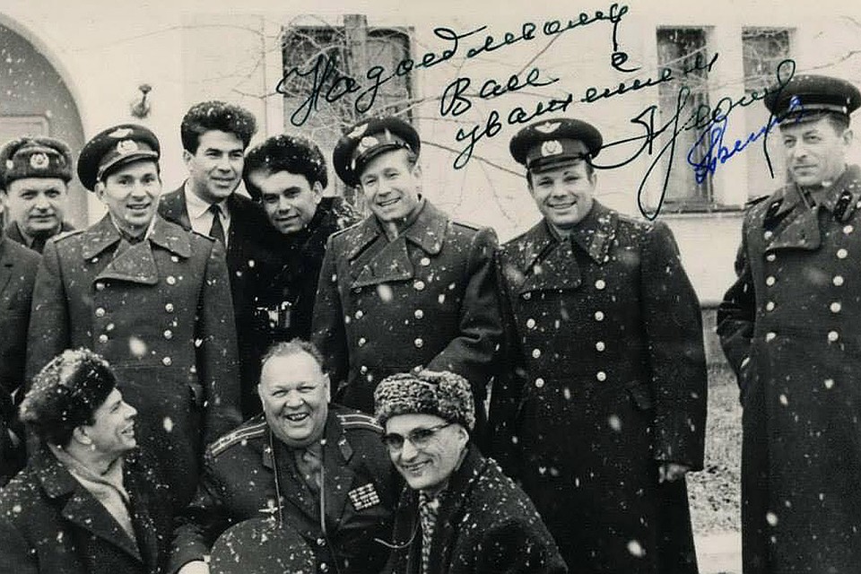 Журналист Василий Песков с легендами советской космонавтики.