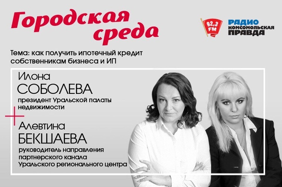 "Городская среда"