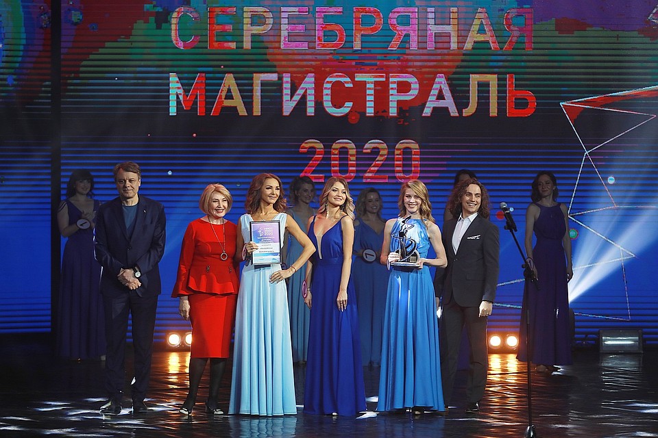 Победительницы конкурса «Серебрянная магистраль 2020»