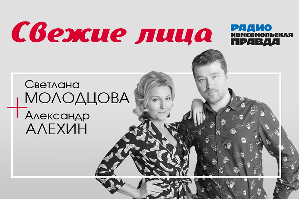 Светлана Молодцова и Александр Алехин обсуждают с гостями, могут ли дети построить бизнес.