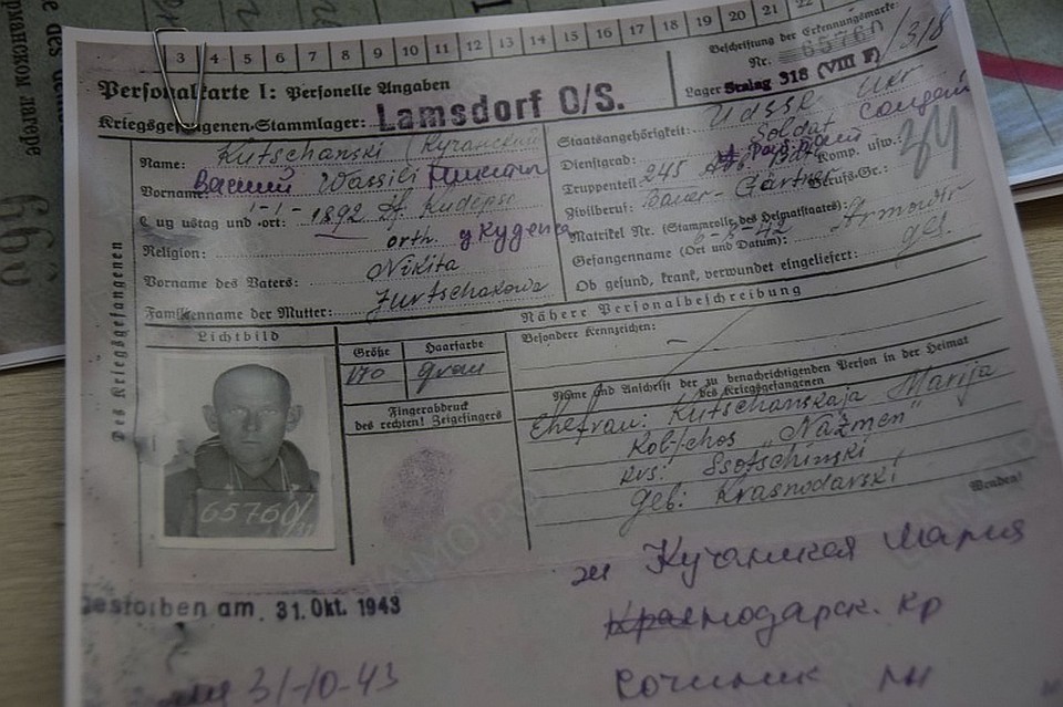 Сейчас в администрации Сочи разыскивают родственников пропавших. Фото: пресс-службы администрации Сочи