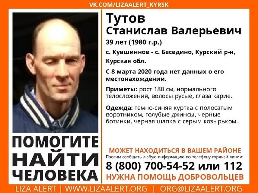 фото предоставлено волонтерами.