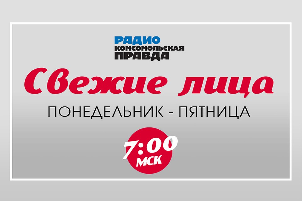 Светлана Молодцова, Александр Капков и Влад Кутузов обсуждают с экспертами и слушателями, как собраться и организовать работу из дома без потери качества.