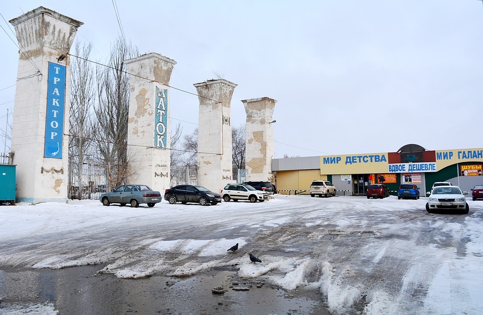 "Трактор" отстроят заново, а вещевой рынок переедет в новое здание.