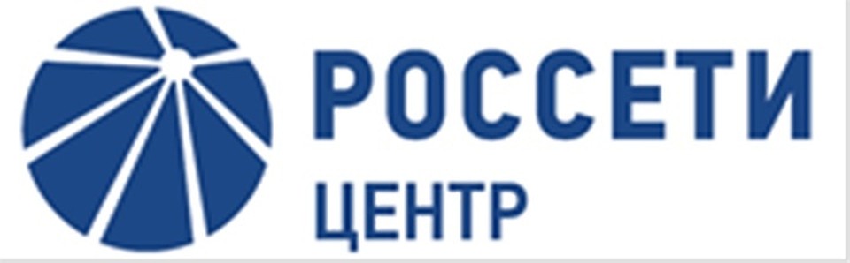 Филиал «Россети Центр Брянскэнерго» занял второе место по итогам работы за 2019 год среди дочерних предприятий «Россети Центр» и «Россети Центр и Приволжье».