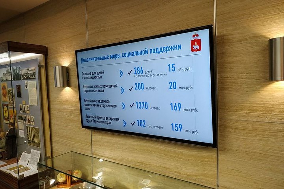 Депутаты утвердили предложение.