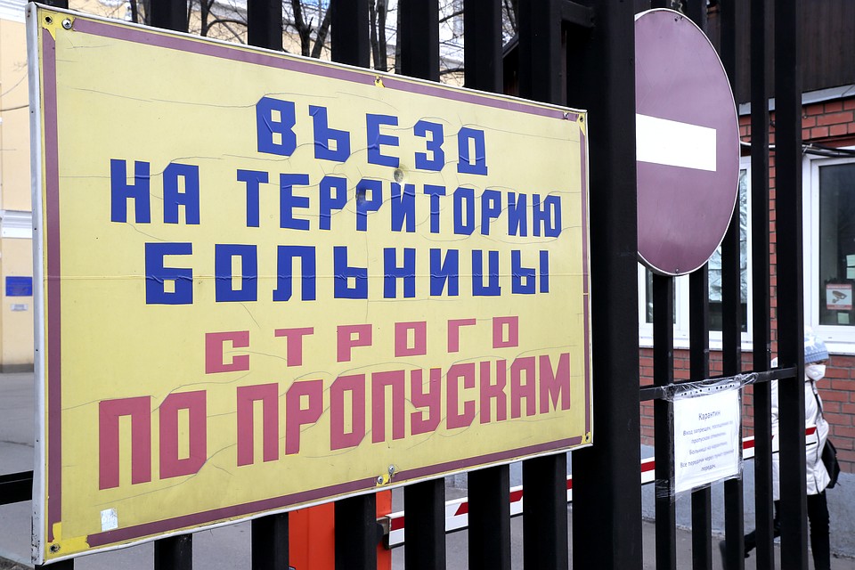 Въезд на территорию инфекционной больницы №2, где скончалась 79-летняя женщина с коронавирусом нового типа. Фото: Александр Щербак/ТАСС