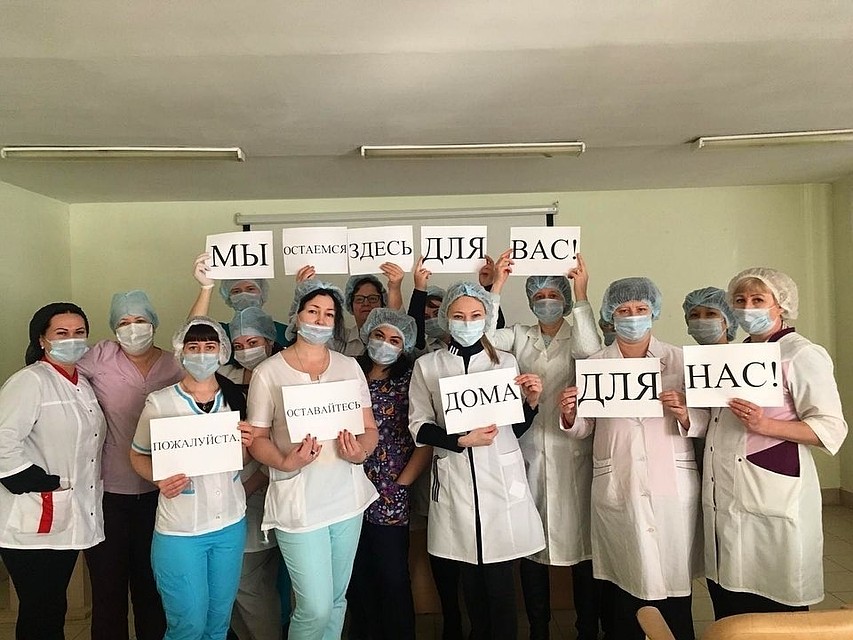 Врачи просят не допускать коронавирус в регион