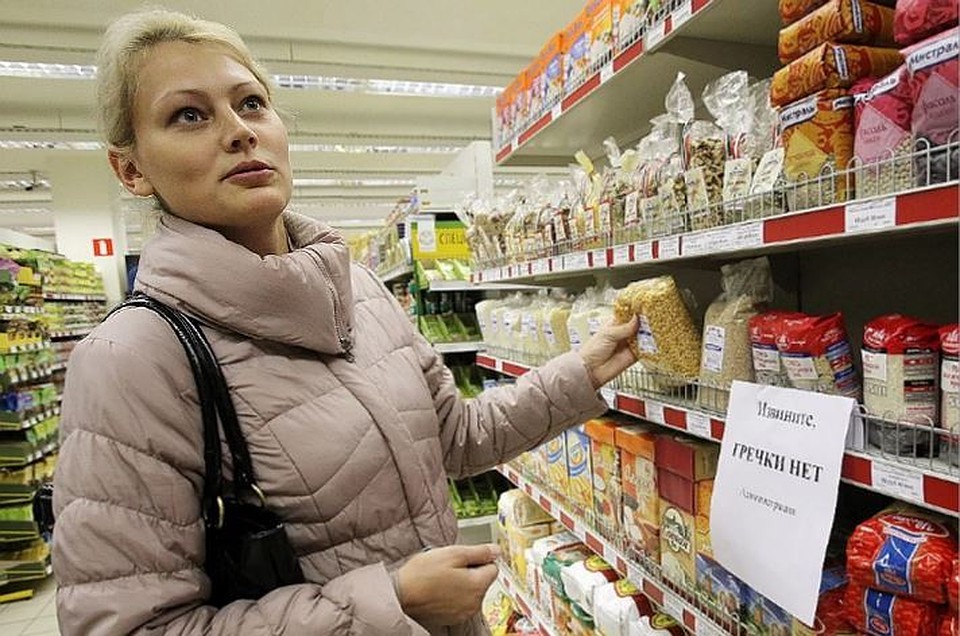 Гречка есть!