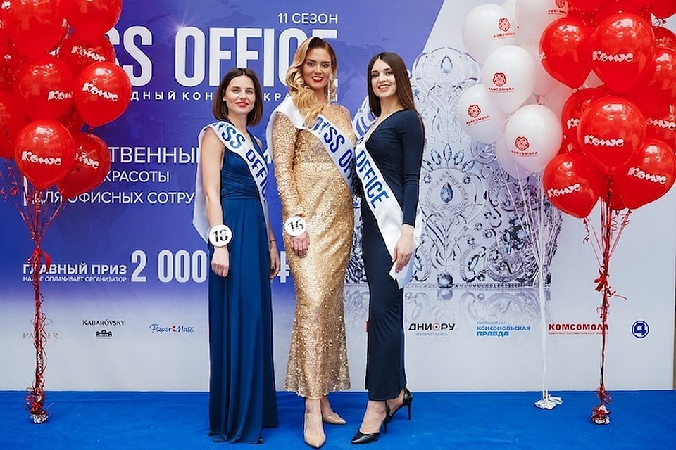 Фото: предоставлено организаторами конкурса "Мисс Офис"