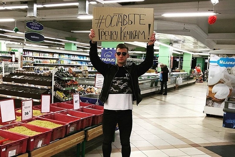 — Придумай что-то поинтереснее! А то всего-лишь с табличкой вышел! Это ли не достижение? А сделать что-то более существенное слабо? — можно встретить и такую группу комментариев в социальных сетях. Фото: инстаграм Евгения Фабинского в инстаграм