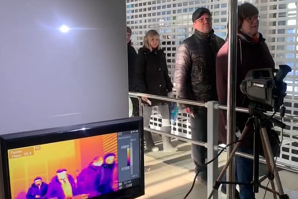 Фото: оперативный штаб по борьбе с коронавирусом в Свердловской области
