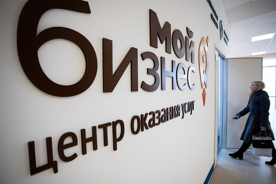 Малому бизнесу дали отсрочку по налогам на полгода. Фото: Территория Бизнеса/vk.com