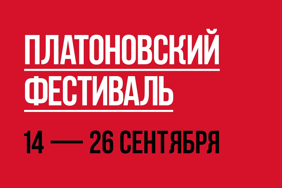 Уже назначены другие даты
