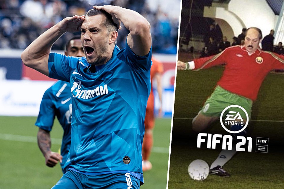 Игрок "Зенита" Артем Дзюба о постере спортивного симулятора FIFA с Александром Лукашенко: "Это бомба". Фото: ФК "Зенит" / соцсети