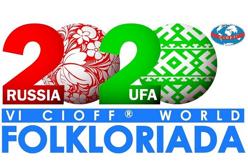 Фольклориада может пройти в 2021 году