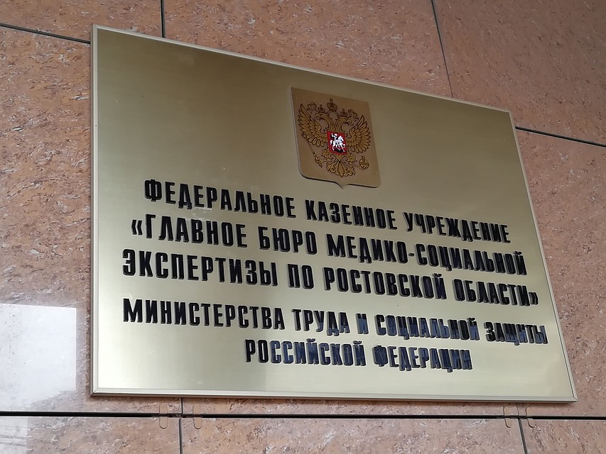 Учреждение изменило график работы