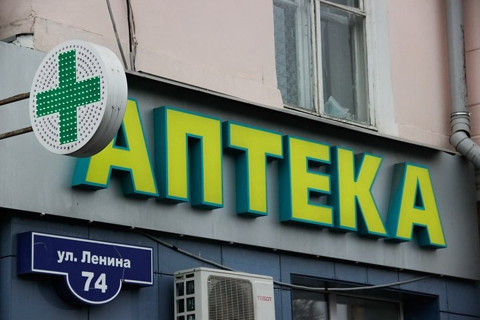 В Пермском крае закрывается все, кроме аптек и продуктовых магазинов.
