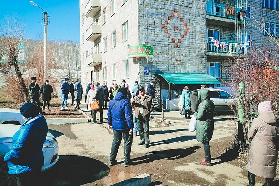 Фото: соцсети
