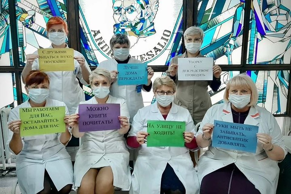 В роддоме поддержали флешмоб, который призывает сидеть дома. Фото: оперштаб правительства