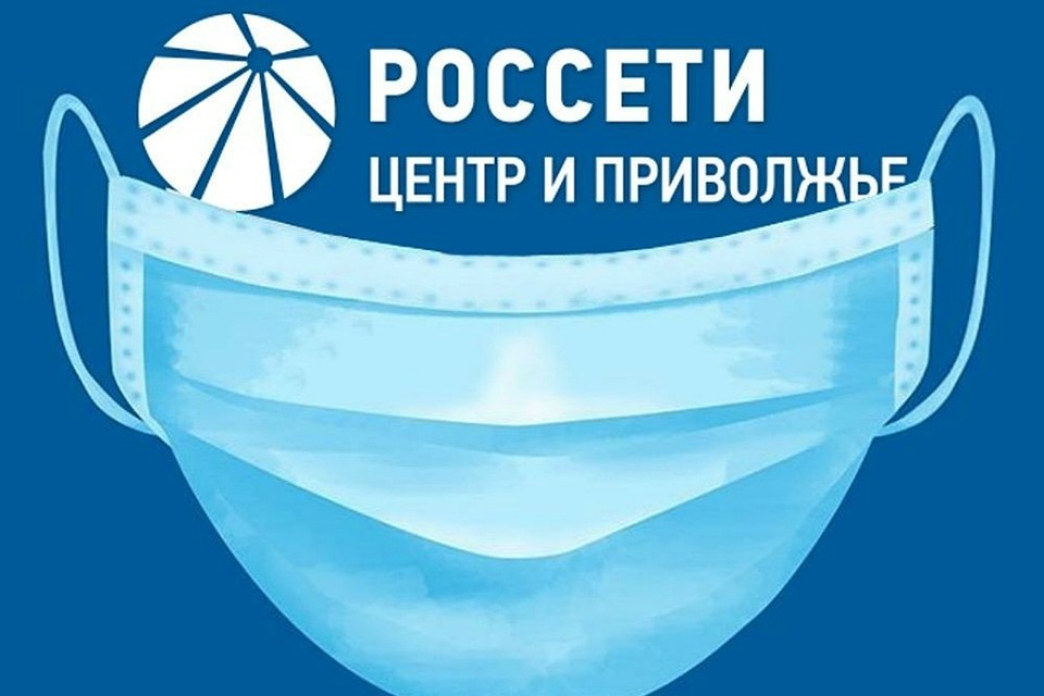 Фото: предоставлено Кировэнерго