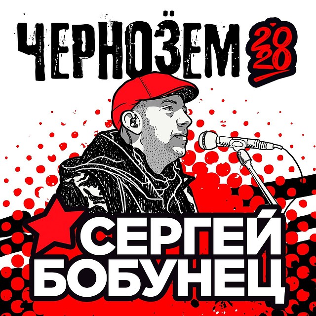 Стал известен еще один участник рок-феста