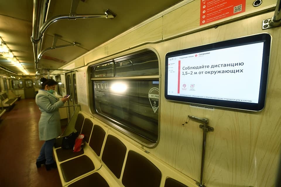 В метро стало почти пусто