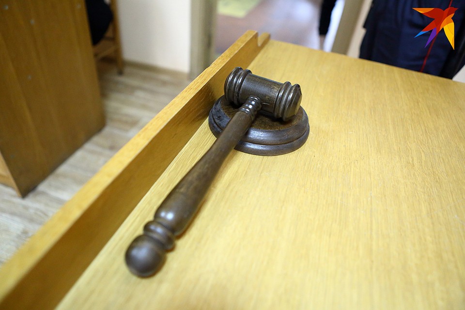 Уголовное дело будет рассматриваться судом Московского района Минска в здании Дома Правосудия