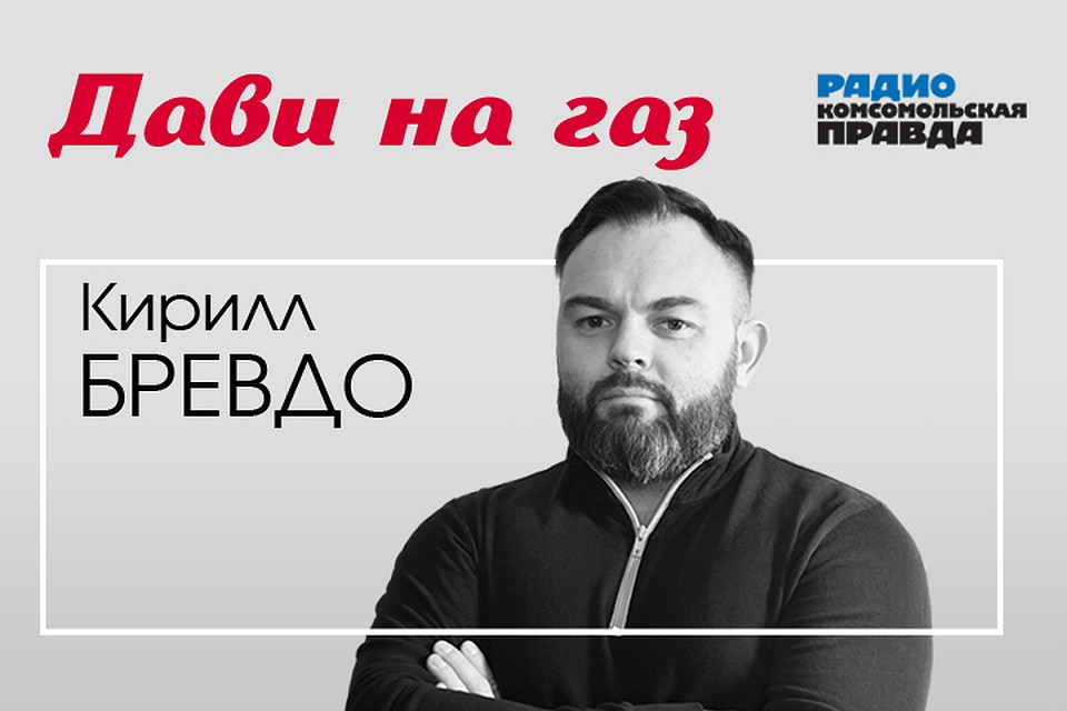 Кирилл Бревдо - с главными автомобильными новостями.