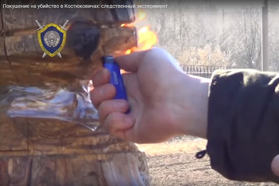 Парень поджег знакомо и пытался представить все как несчастный случай. Фотоиллюстрация: стоп-кадр | видео СК.