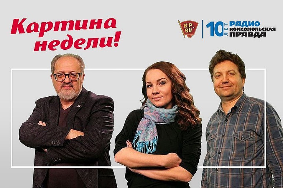 Картина недели - Иркутск