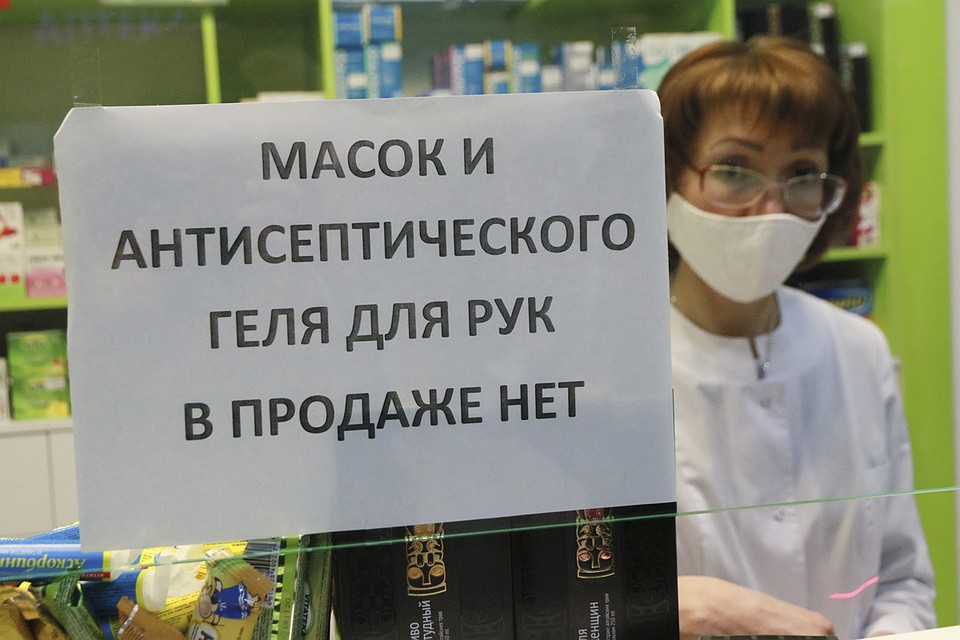 Масок в стране катастрофически не хватает — это факт.