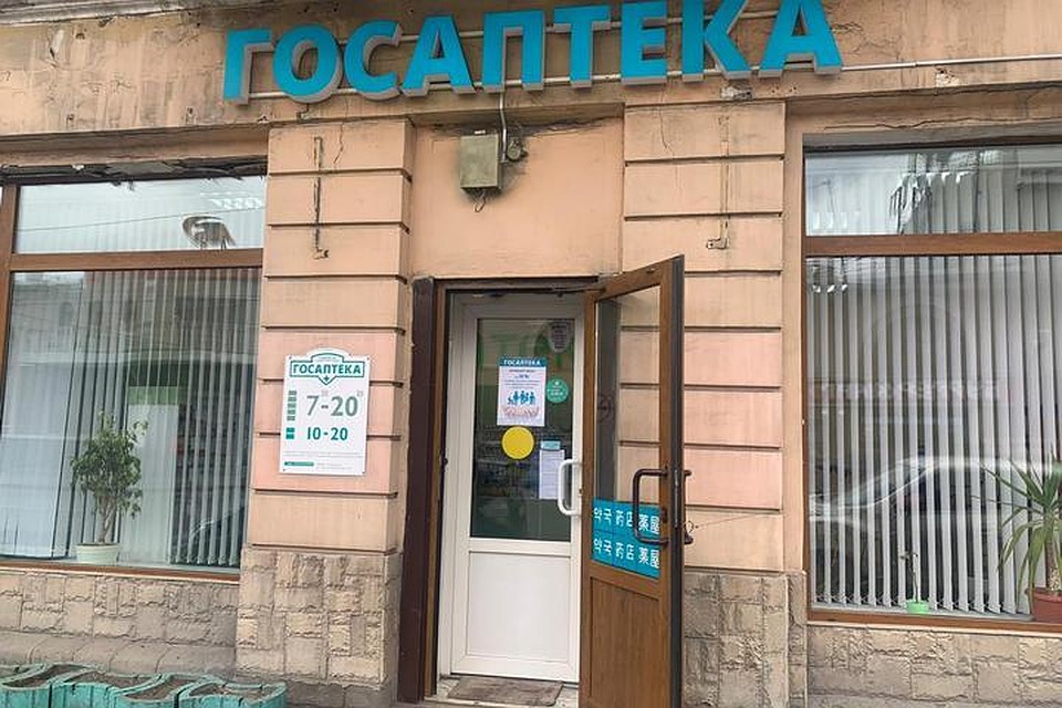 Во Владивостоке закончились медицинские маски, которые утром завезли в городские аптеки