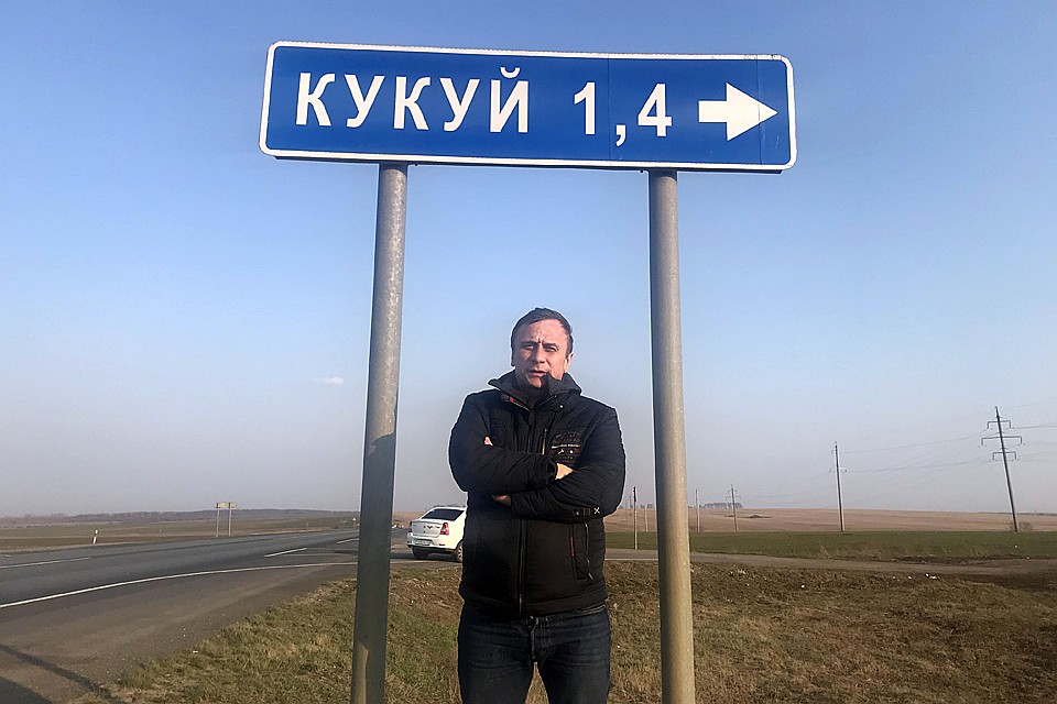 Владимир Ворсобин добрался из Саратовской области в Тверь на такси