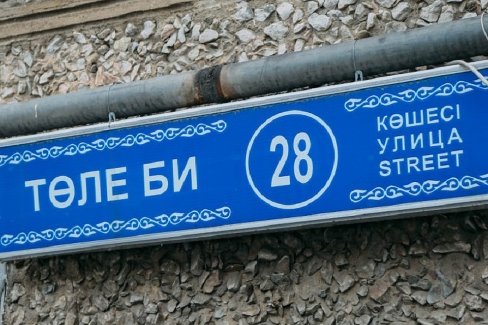Фото: Алихан Сариев