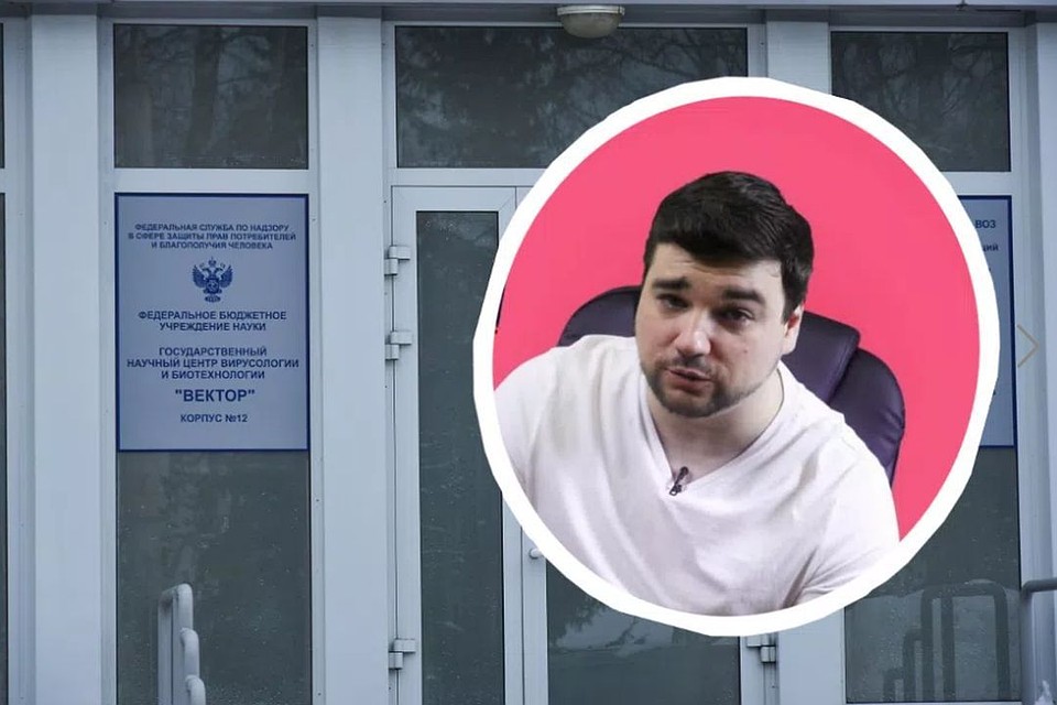 На Александра Торна возбудили уголовное дело. Фото: Алена МАРТЫНОВА/Alexander Thorn\https://www.youtube.com/