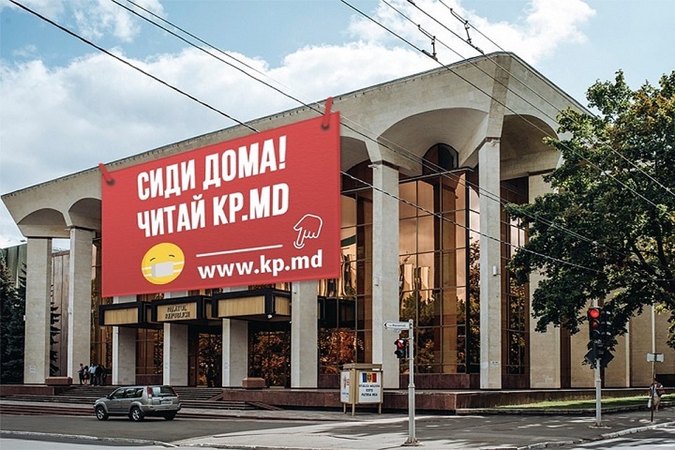 А лучше всего на карантине читать "Комсомолку"! И не только в Интернете...