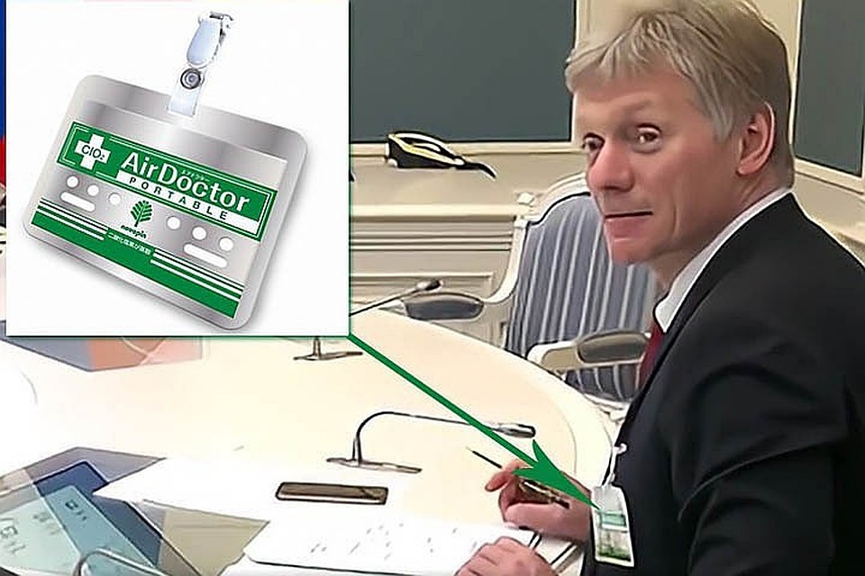 Дмитрий Песков