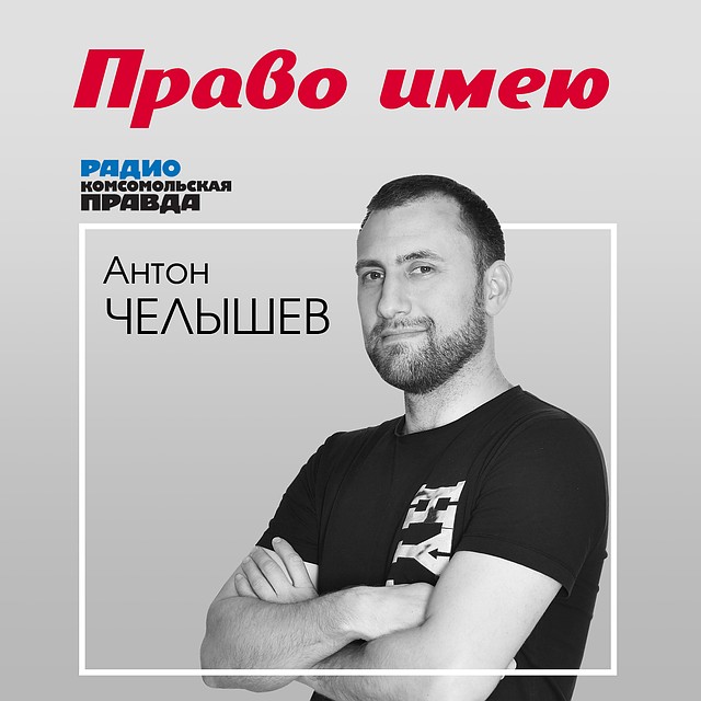 Бесплатная консультация юриста: отвечаем на вопросы слушателей